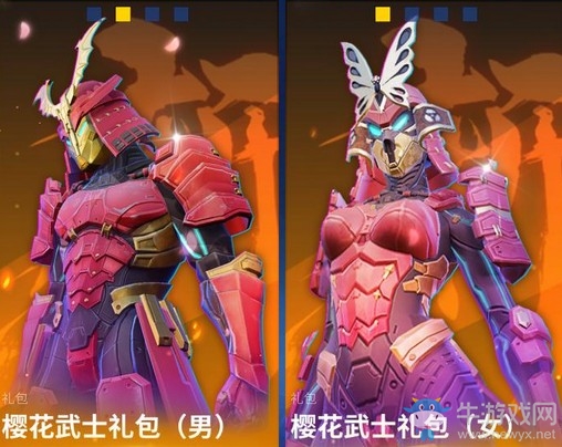 居合斬！《堡壘前線》首位雙定制武器破曉者“櫻花武士”快劍登場！