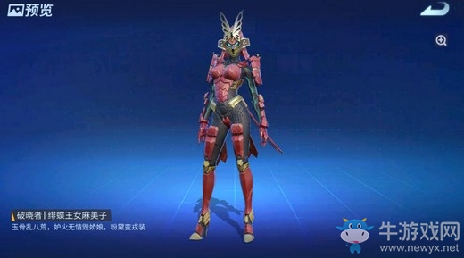 居合斬！《堡壘前線》首位雙定制武器破曉者“櫻花武士”快劍登場！