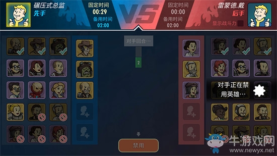 在《輻射：避難所Online》新版本身上 我嗅到了真香的味道