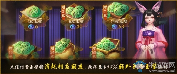 288預抽免費送《神都夜行錄》兩千萬登錄紀念活動今日啟幕