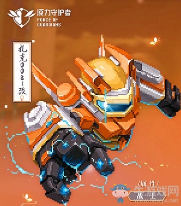 《原力守護(hù)者》S7來襲，新內(nèi)容等你玩！