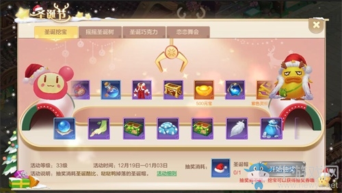 紅色神兵驚喜降臨！《自由幻想》手游“神兵出世”版本重磅發(fā)布