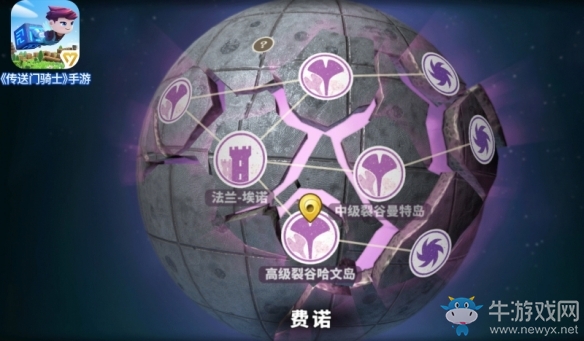 雙12驚喜福利《傳送門(mén)騎士》手游新版本IOS今日首發(fā)上線