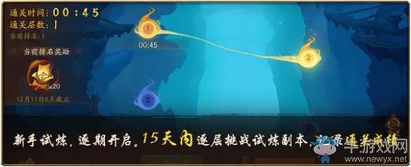 288預抽免費送《神都夜行錄》兩千萬登錄紀念活動今日啟幕