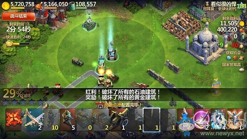煮酒論英雄《戰(zhàn)爭與文明》冬季賽報名開啟