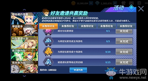 《原力守護(hù)者》S7來襲，新內(nèi)容等你玩！