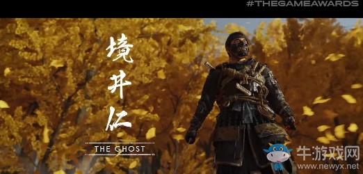 TGA 2019：《對馬島之鬼》公開預(yù)告片 主角華麗登場 2020年夏季發(fā)售