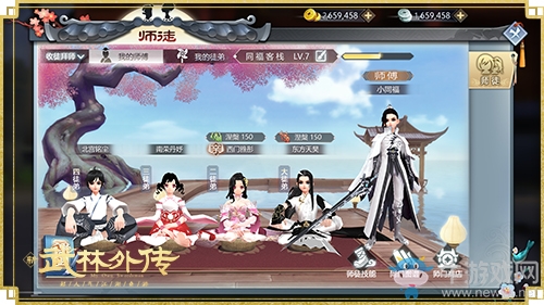 解救七俠鎮(zhèn) 新《武林外傳手游》無(wú)盡回廊資料片定檔12月19日