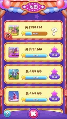 《糖果繽紛樂》大地圖功能升級 領(lǐng)略精英關(guān)奧秘
