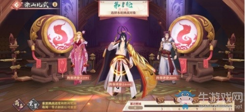 《狐妖小紅娘》甜蜜版本上線 竹業(yè)CP撒狗糧