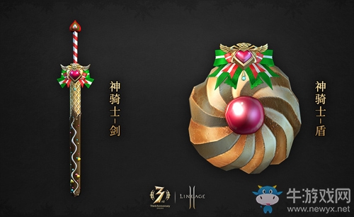 《天堂2：血盟》圣誕活動前瞻糖果武器裝扮問世