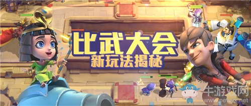 《夢塔防手游》比武大會玩法更新 全新內容搶先看