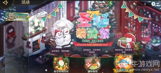 機(jī)械文明即將到來，《造物法則2：先鋒英雄》新篇章亟待開啟！