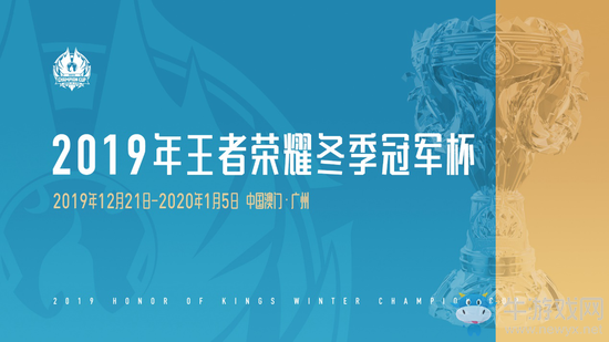 2019KPL秋季賽總決賽武漢燃情開戰(zhàn)，AG超玩會復(fù)仇QGhappy捧起首座銀龍杯