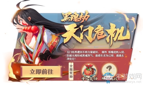 《狐妖小紅娘》甜蜜版本上線 竹業(yè)CP撒狗糧