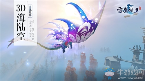 騰訊首款自創(chuàng)技能戰(zhàn)斗手游《雪鷹領(lǐng)主》今日全平臺(tái)震撼上線