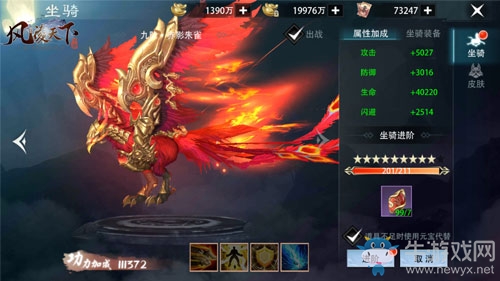 仗劍天涯江湖路《風凌天下》全平臺內測火爆開啟