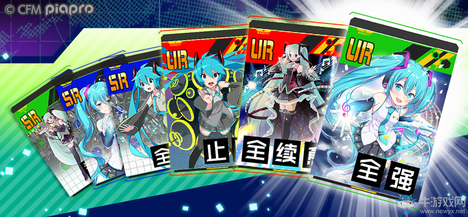 用我的歌聲和舞蹈讓你元氣滿滿《#COMPASS》聯(lián)動初音未來內(nèi)容介紹