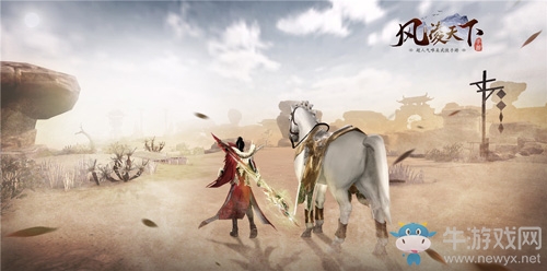 仗劍天涯江湖路《風凌天下》全平臺內測火爆開啟