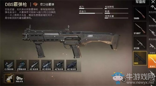 《和平精英》新版本來(lái)襲，極寒圣誕齊上線