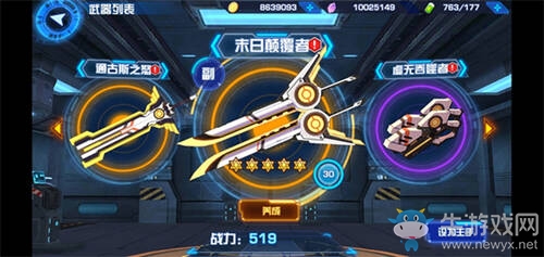 少女奏響終焉之歌 《獻(xiàn)給終末的歌謠》激燃玩法揭秘！
