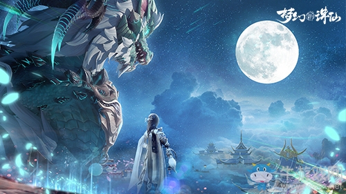 “全民制作人”《夢(mèng)幻新誅仙》共建計(jì)劃啟動(dòng)