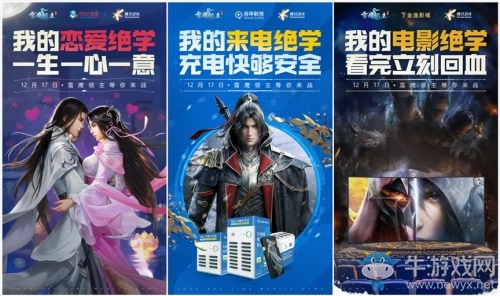 騰訊首款自創(chuàng)技能戰(zhàn)斗手游《雪鷹領(lǐng)主》今日全平臺(tái)震撼上線