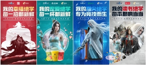 騰訊首款自創(chuàng)技能戰(zhàn)斗手游《雪鷹領(lǐng)主》今日全平臺(tái)震撼上線