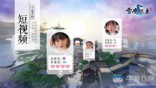 騰訊首款自創(chuàng)技能戰(zhàn)斗手游《雪鷹領(lǐng)主》今日全平臺(tái)震撼上線
