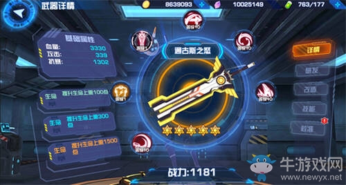 少女奏響終焉之歌 《獻(xiàn)給終末的歌謠》激燃玩法揭秘！