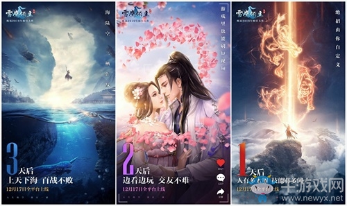 騰訊首款自創(chuàng)技能戰(zhàn)斗手游《雪鷹領(lǐng)主》今日全平臺(tái)震撼上線