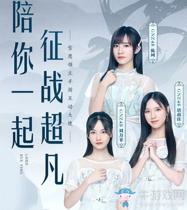 騰訊首款自創(chuàng)技能戰(zhàn)斗手游《雪鷹領(lǐng)主》今日全平臺(tái)震撼上線