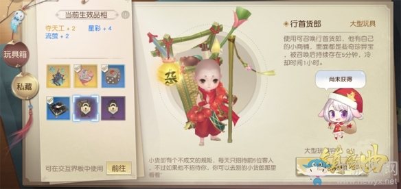 《鎮(zhèn)魔曲》冬日戀歌開啟 為你提前送上圣誕禮物