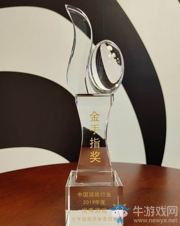 《自由幻想》手游榮獲“金手指”大獎(jiǎng)!“神兵出世”新版本上線