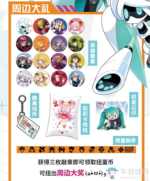 熱情與勇氣的線下對決《#COMPASS戰(zhàn)斗天賦解析系統(tǒng)》CP25魔都同人祭參展決定