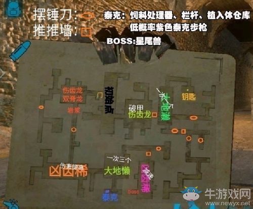 《方舟：生存進(jìn)化》手游深淵荒野地牢硬核開啟