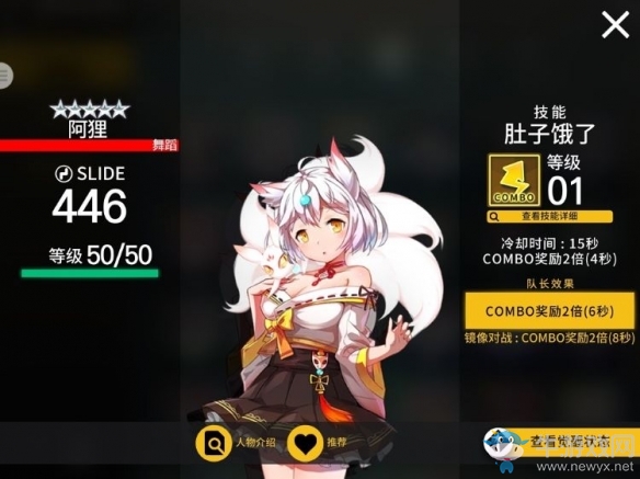 多人實時競技音速手游《冠軍超音速》不刪檔測試今日開啟