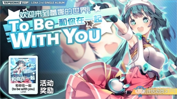 多人實時競技音速手游《冠軍超音速》不刪檔測試今日開啟