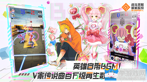 熱情與勇氣的線下對決《#COMPASS戰(zhàn)斗天賦解析系統(tǒng)》CP25魔都同人祭參展決定