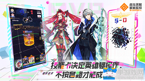 熱情與勇氣的線下對決《#COMPASS戰(zhàn)斗天賦解析系統(tǒng)》CP25魔都同人祭參展決定