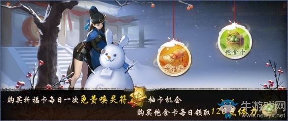 日夜相爭(zhēng)啟幕《神都夜行錄》2000萬(wàn)登錄紀(jì)念活動(dòng)第二波福利重磅來(lái)襲
