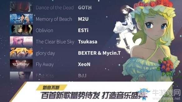 多人實時競技音速手游《冠軍超音速》不刪檔測試今日開啟