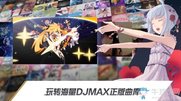 多人實時競技音速手游《冠軍超音速》不刪檔測試今日開啟