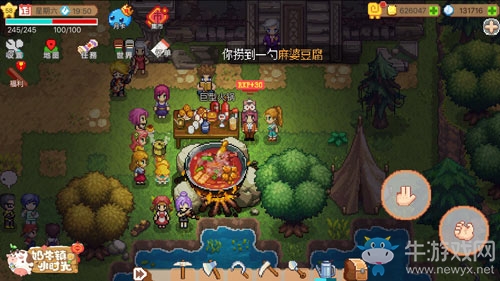 全新玩法現已推出《奶牛鎮的小時光》鼠不盡的小快樂