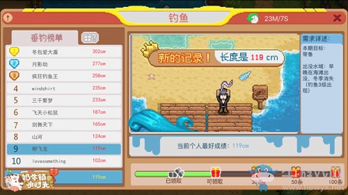 全新玩法現已推出《奶牛鎮的小時光》鼠不盡的小快樂