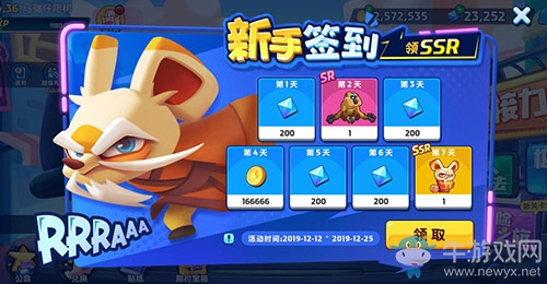 全明星來(lái)襲《夢(mèng)工場(chǎng)大冒險(xiǎn)》首次內(nèi)測(cè)今日火熱開(kāi)啟