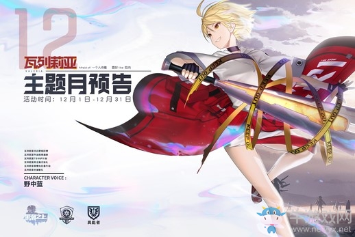 載歌凱旋《黑潮之上》首測圓滿結束