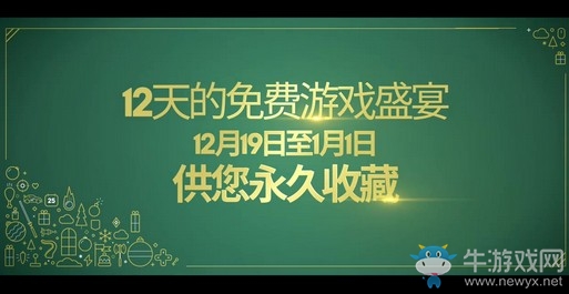 喜加十二！Epic圣誕每日喜加一游戲大全！