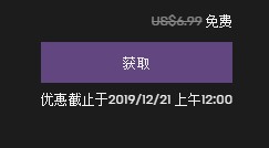 Epic每天喜加一！《陷陣之志》免費(fèi)領(lǐng)取地址