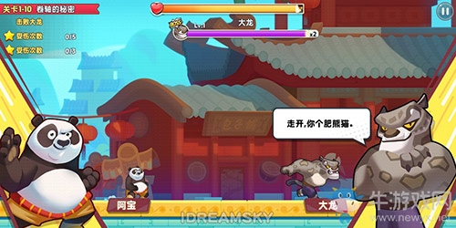 全明星來(lái)襲《夢(mèng)工場(chǎng)大冒險(xiǎn)》首次內(nèi)測(cè)今日火熱開(kāi)啟